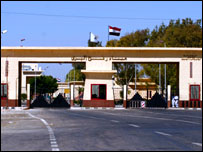 گذرگاه رفح بین مصر و غزه