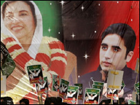 بینظیر بھٹو کا پوسٹر