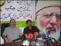 سید علی شاہ گیلانی 