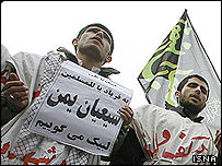 تجمع در مقابل سفارت يمن