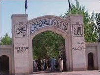 د ارزگان مرکز 