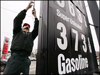 तेल बैरल