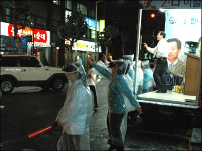 Vận động tranh cử ở Seongsu