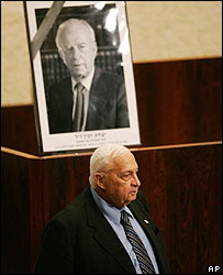 Шарон, Рабин