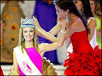 حسینائے عالم روسانہ ڈیویسن