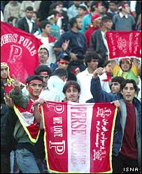 تماشاگران پرسپوليس