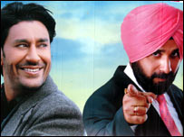 मेरा पिंड