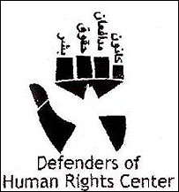 نشان کانون مدافعان حقوق بشر