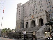 Corte de Justiça do Povo em Pequim