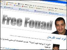 فواد الفران