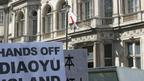 保釣示威