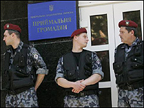 Генпрокуратура 24 травня. Фото УНІАН