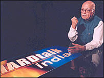 लालकृष्ण आडवाणी