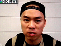 چُو سیونگ ہوئی