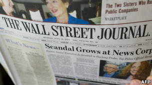 《華爾街日報》