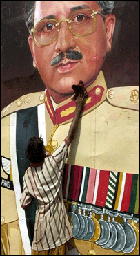 پاکستان آرمی