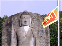 श्रीलंका का झुका झंडा