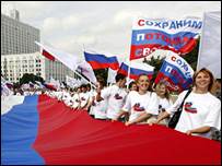 Свято в Росії