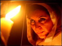 बेनज़ीर