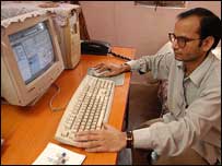 जगदीप डाँगी 