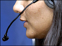 कॉल सेंटर