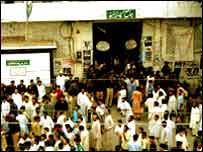 مسجدِ زینبیہ