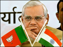 वाजपेयी