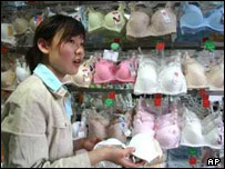 محصولات نساجی چين