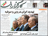 صفحه نخست اولين شماره روزنامه کارگزاران