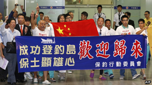 首批保钓人士从冲绳抵达香港机场（17/08/2012）