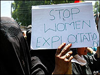 महिलाएँ