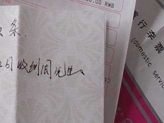 Some of Gerald's reciepts from China.