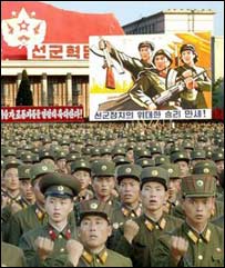 उत्तर कोरिया 