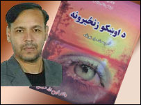 اوومه سټوډيو