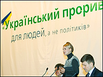 Юлія Тимошенко. Фото Укрінформ