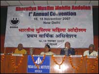 مسلم خواتین