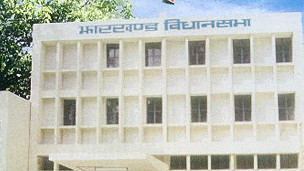 झारखंज एसेंबली