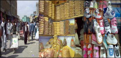 کوچه مندوی کابل