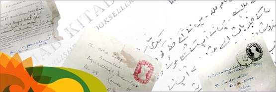 خط کا لفافہ