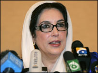  بینظیر بھٹو کی پریس کانفرنس(فائل فوٹو)