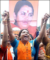 اوما بھارتی