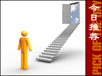 BBC Elementary English