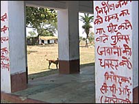 नक्सलवादी पोस्टर