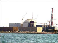 زیر تعمیر ایٹمی ری ایکٹر