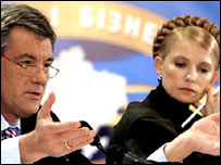 Ющенко і Тимошенко