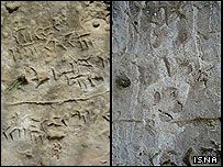 کتبیه دوره هخامنشی 