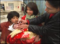 टीकाकरण अभियान