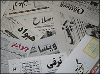 نشريات کابل