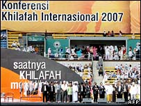 जकार्ता में आयोजित इस्लामिक सम्मेलन