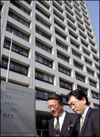 Moderní budova v Japonsku (ilustrační foto)